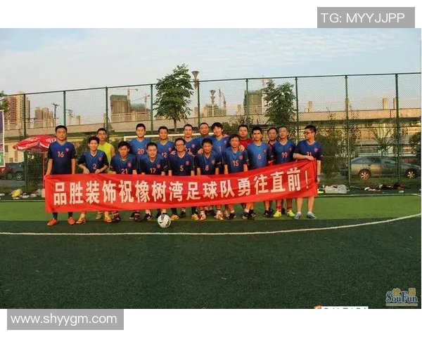 武汉足球队的团队协作精神探讨与实践分析