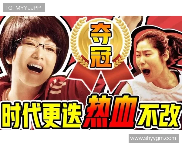 深圳排球队的奋斗历程：一段关于拼搏与团结的排球纪实故事