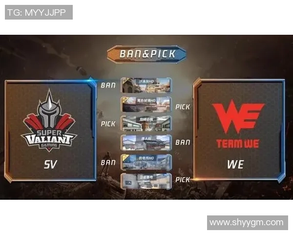 深入分析WE战队的控制策略与战术执行细节