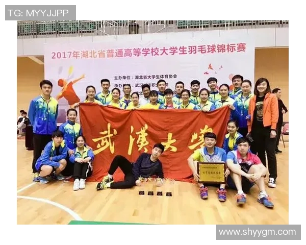 重庆羽毛球队与武汉羽毛球队实力对比赛后分析与总结 重庆羽毛球队与武汉羽毛球队实力对比赛后分析与总结