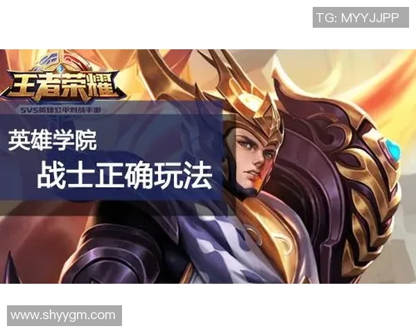 王者荣耀深度解析V5战队的耐力表现与战术布局 王者荣耀深度解析V5战队的耐力表现与战术布局
