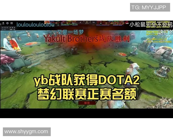 DOTA2最新排行榜揭晓V5战队荣登第七位引发热议