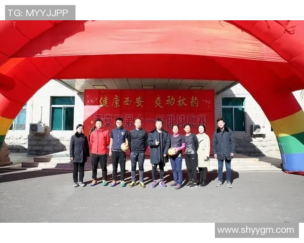 西安排球队在排球比赛经验排行榜中荣获第二名的背后故事与分析