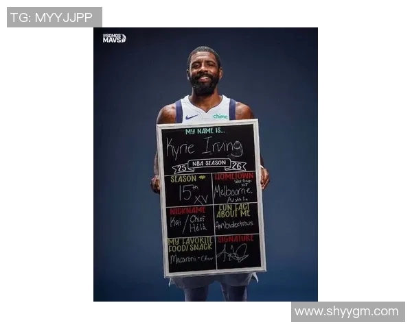 凯里欧文的篮球生涯回顾与未来展望:从天才少年到联盟巨星的蜕变之路 凯里欧文的篮球生涯回顾与未来展望:从天才少年到联盟巨星的蜕变之路