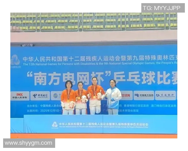 特奥精神闪耀全球让每一个梦想都能在赛场上绽放光芒