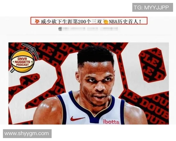 威少与湖人之间的矛盾升级引发球迷热议情绪对抗背后的深层原因分析