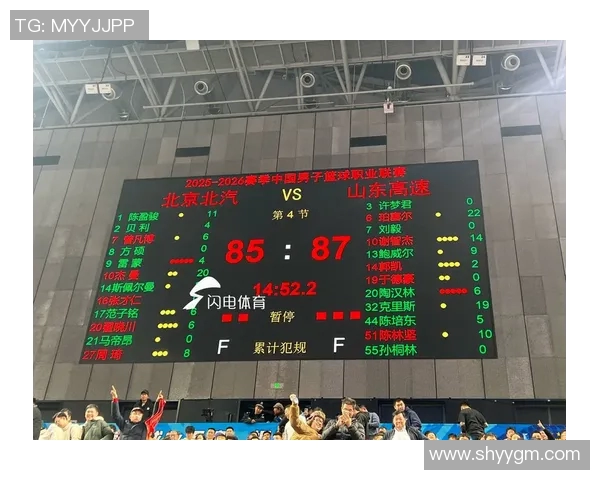 山东高速男篮迎战江苏队力争主场胜利全力以赴展现团队精神