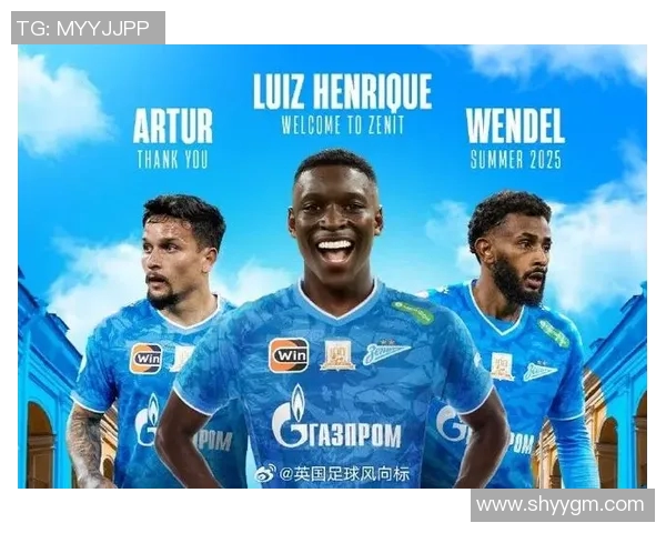 巴西足球甲级联赛与俄罗斯超级联赛的精彩对决分析与比较