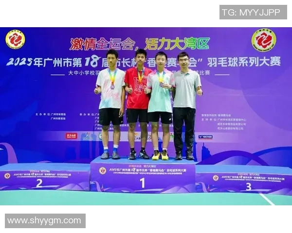 广州羽毛球队实力强劲荣登全国羽毛球力量排行榜第三位MBA