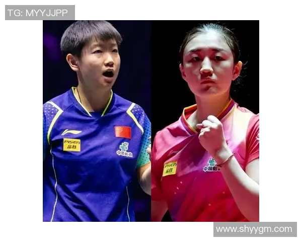 陈梦与孙颖莎巅峰对决乒乓球赛场谁将书写新的传奇篇章