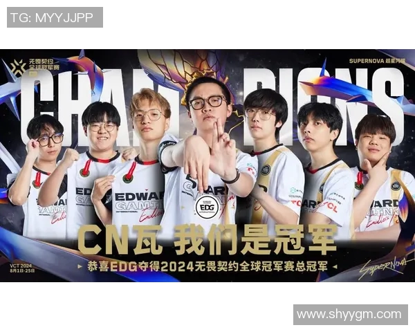 EDG战队的荣耀与挑战:从奋斗到巅峰的Major赛之路 EDG战队的荣耀与挑战:从奋斗到巅峰的Major赛之路