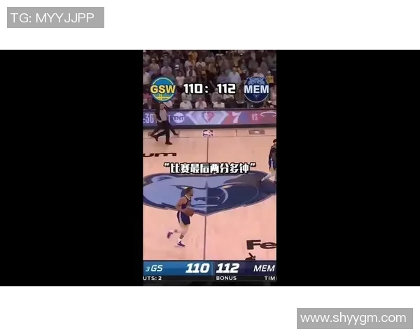 勇士对阵魔术11月27日精彩视频直播全程回顾与分析 勇士对阵魔术11月27日精彩视频直播全程回顾与分析