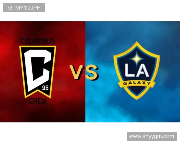 哥伦布队与洛城银河队比赛前瞻及比分预测分析 哥伦布队与洛城银河队比赛前瞻及比分预测分析