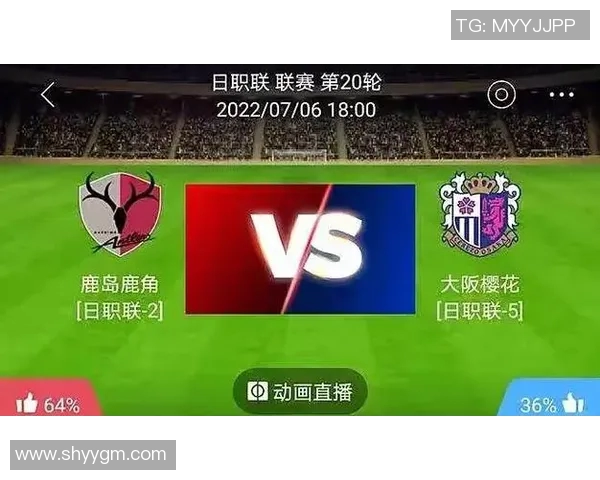 广东恒大迎战鹿岛鹿角中超焦点之战谁能笑到最后