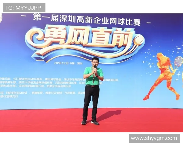 杭州网球队运营模式分析与发展前景探讨MBA