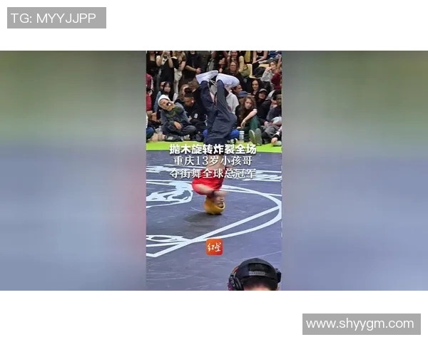 赛后分析：上海街舞队与重庆街舞队的表现与状态对比探讨