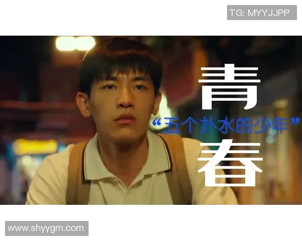 钟诚的成长之路：从平凡少年到卓越领袖的奋斗历程