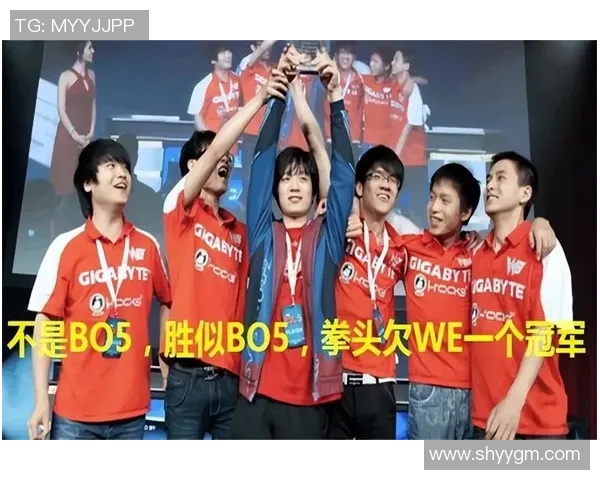 洲际赛分析：WE战队展现出卓越的灵活性与战术适应能力