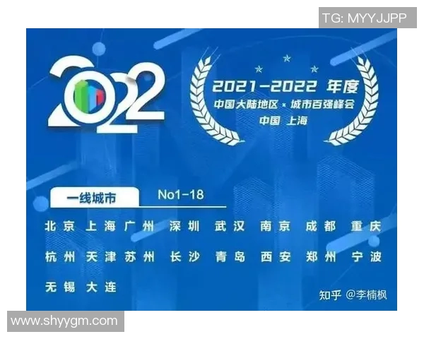 上海乒乓球队创历史新高速度排名引发全国关注与热议